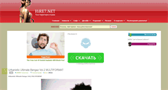 Desktop Screenshot of hire7.net